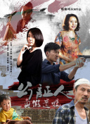 仙侠问道中的隐藏任务与奖励全解析